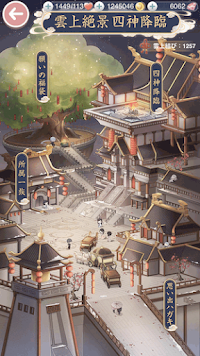 雲上絶景＿マップ