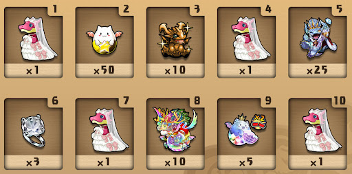 ブライダルログインスタンプ-報酬