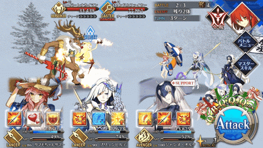 fgo-英雄王のクリスマス