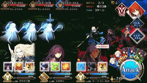 fgo-亜細亜の森 上級