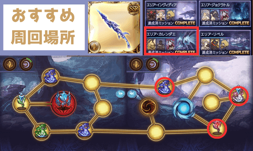 ソロモンドライブ・ミーレス