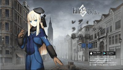 fgo-レディ・ライネスの事件簿