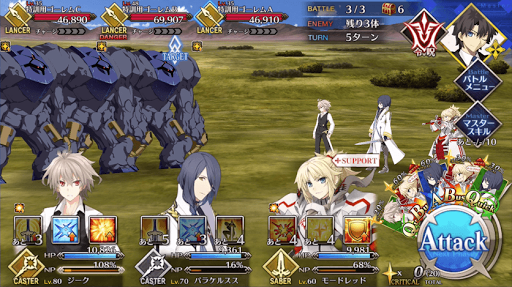 fgo-第5節 ケイローン先生の実戦授業_進行度3/3