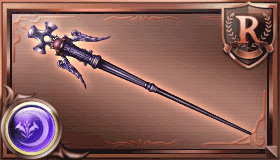 イヴィルワンド