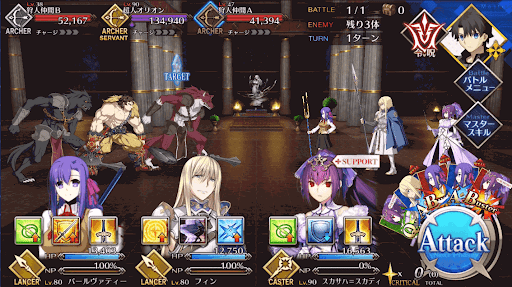 fgo-お客様！英雄でも特別扱いはできません！_進行度1/2