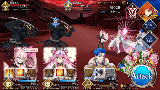 栄枯盛衰_バトル2