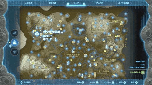 リトの村の深穴