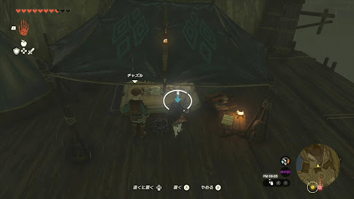 帰らぬ宿屋_マックストリュフを投げる