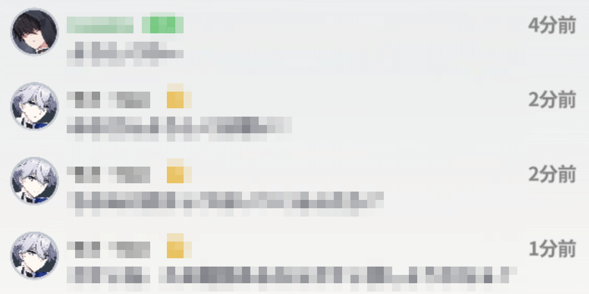 スターセイヴァー_ギルドチャット