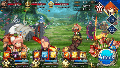 fgo-擬態する海の生物1戦