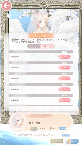 光のギャラリー