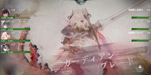 ボスキャラとの戦闘