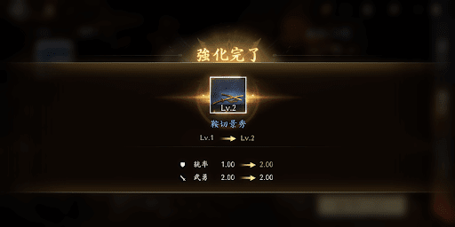 強化される数値はランダム