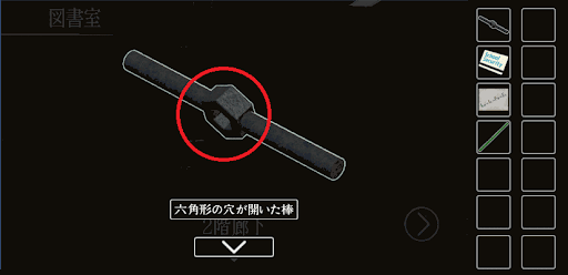 思い出の母校からの脱出_棒を取り付けた鉛筆の入手