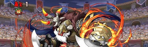 チャレンジエリア6-根性