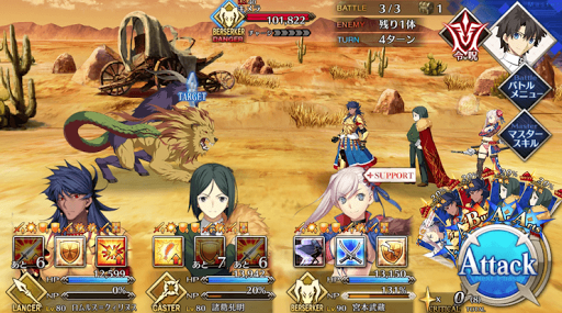 fgo-キリングフィールド_進行度3/4