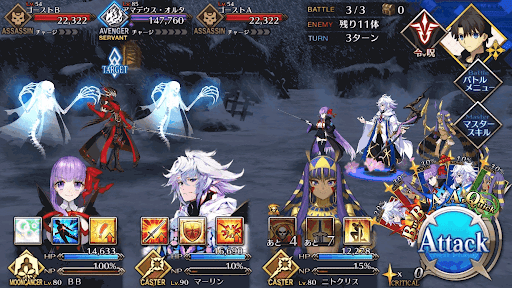 fgo-マン・オブ・ザ・グレイ_進行度3/3