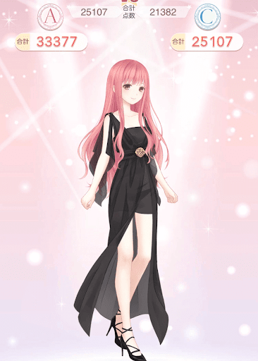 攻略班の参考コーデ2