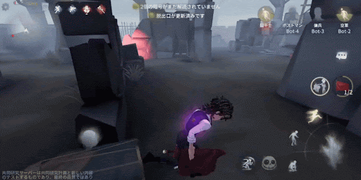 第五人格_板窓操作中に挑発の布のモーションを消す