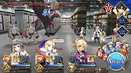 fgo-コープスマーケットB_バトル