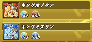 パズドラレーダー-タン