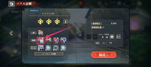 イベントクエストを可能な限り進める