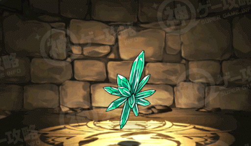 グリーンクリスタル