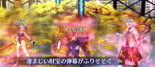 fgo-毎ターンデバフ