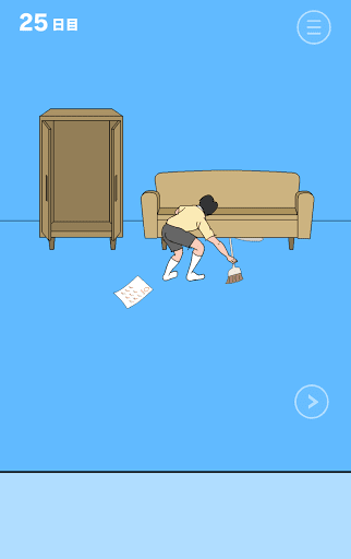 ママにゲーム隠された3_25日目