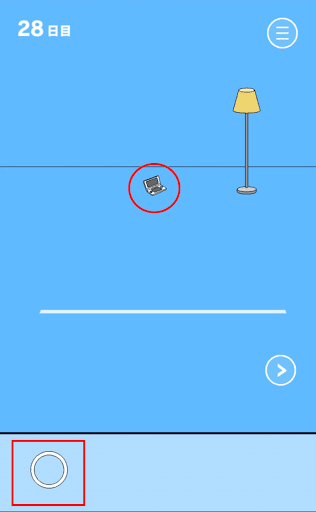 ママにゲーム隠された2_28日目
