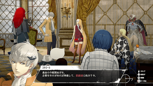 入る前にルイ戦の準備を済ませておく