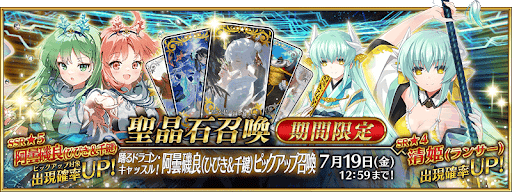 ドラゴンキャッスルガチャ