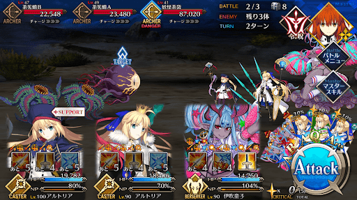 fgo-迷子の案内人_バトル2