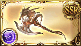 無垢なる竜の斧