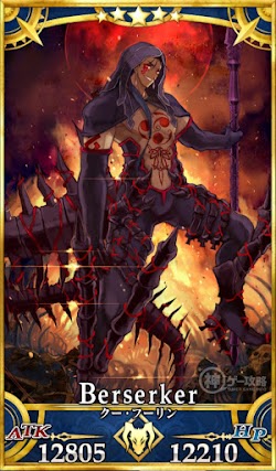 fgo-クー・フーリン(オルタ)