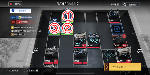 ライバル社_手順1