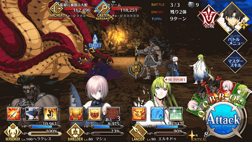 fgo-BATTLE3