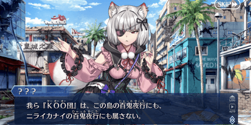 KOO団