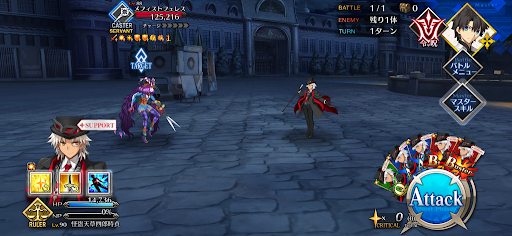 fgo-Touchez pas au Saint Graal_進行度1/1
