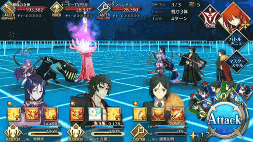 fgo-BATTLE3