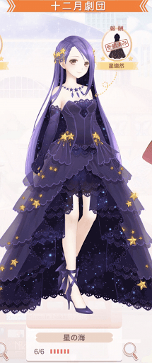 星の海