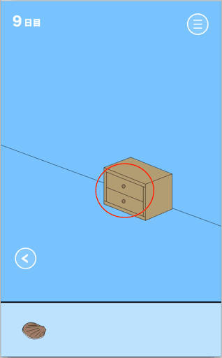 ママにゲーム隠された！_タンス
