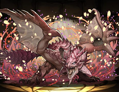 リオレイア亜種