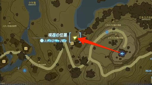 ハテノ古代研究所から向かう