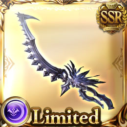 エクセキューショナー