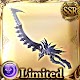 エクセキューショナー