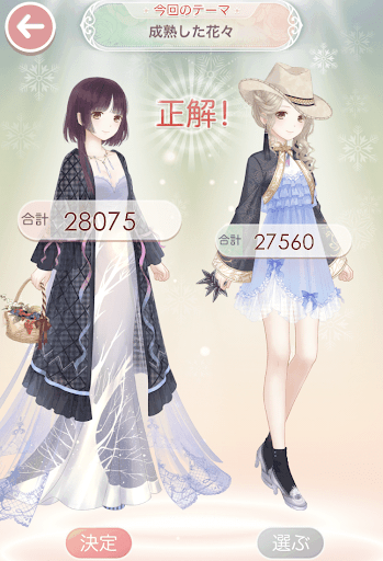 雲上の夢　花描きの筆