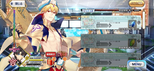 fgo-21写目_追加21写目