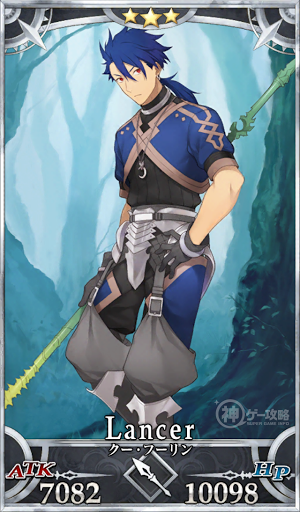 fgo-クー・フーリン(プロトタイプ)