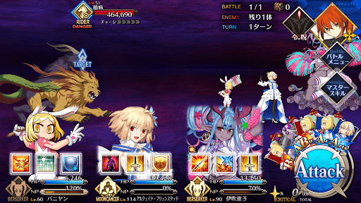 fgo-風を切り裂く鞭のような31戦